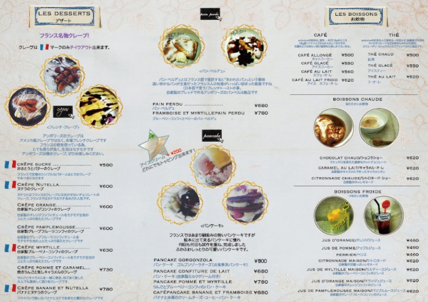 cafe-menu.jpg